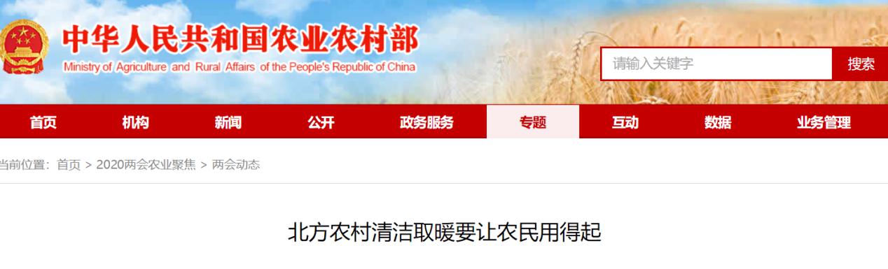 清洁取暖选尊龙凯时人生就是搏空气能热风机，让农民朋友用得起的好设备