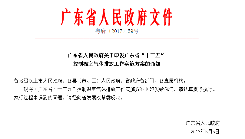 有效减少温室气体排放，空气能热泵是首选