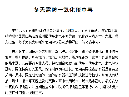 大规模降温，用这种热水器最宁静省钱