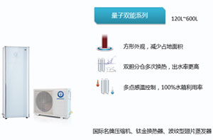 尊龙凯时人生就是搏空气能热水器，温暖生活的不二选择