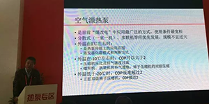 为什么“煤改电”普及空气能热泵，听听专家的说法